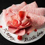 誕生日や記念日には肉プレートをご用意！