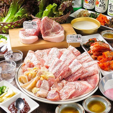 熟成肉食べ放題 匠サムギョプサル 高田馬場 メニューの画像