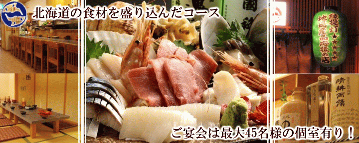 ふじ蔵