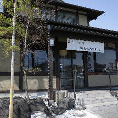 麺場 田所商店 船橋店 