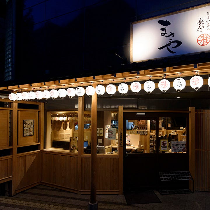 和の雰囲気溢れるまさや食堂の外観