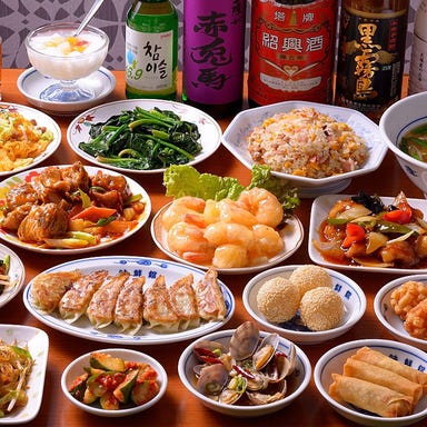 台湾料理 味鮮館 瀬戸山口本店_スペアリブや台湾風玉子やアサリ炒めなど!飲み放題付『味鮮館のプレミアムコース』全13品