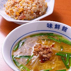 750円（税込）ランチラーメンセット