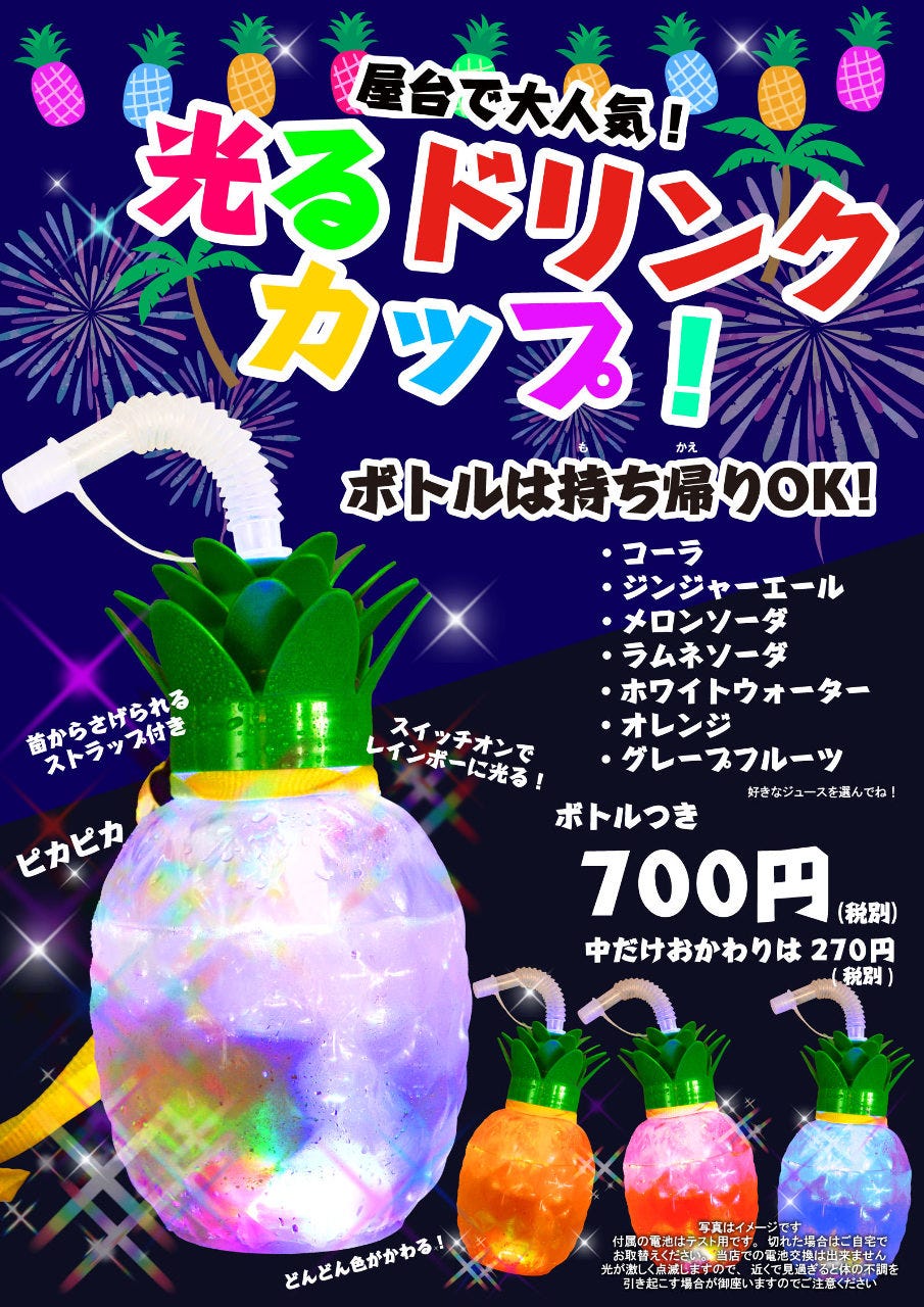 ざうお 所沢店 写真 5ページ目 161件 186件 ぐるなび ざうお 所沢店 写真 5ページ目 161件 186件 ぐるなび