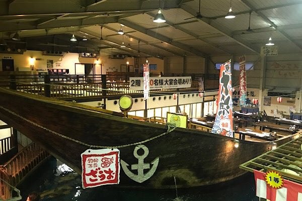 ざうお 所沢店 所沢 居酒屋 ぐるなび