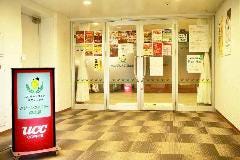 グリーンファミリー倶楽部 