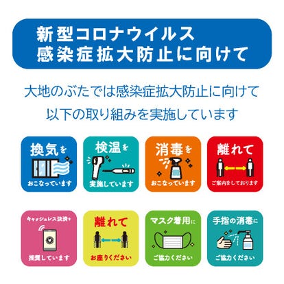 人気の美味い店 上越市の居酒屋でおすすめ 完全個室 飲み放題など ぐるなび