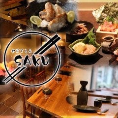 和びすとろ SAKU 神楽坂店