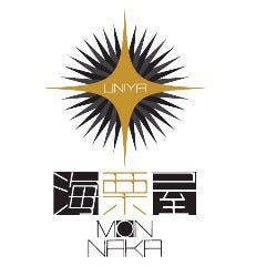 海栗屋（うにや）新宿 雲丹専門店