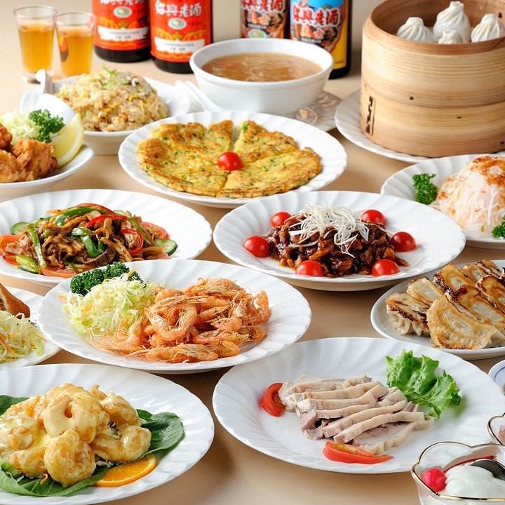 北京飯店 本町店 メニュー人気のメニューランキング北京飯店 本町店の口コミ応援フォト北京飯店 本町店の基本情報席・設備メニューのサービス・関連情報北京飯店 本町店の最新情報を投稿してください。本町・堺筋本町にあるスポット関連リンクお店の写真・口コミ募集中!あなたへのニュース幹事さん向けお店・日程調整ツールスマートフォンで見るアプリ版ぐるなび