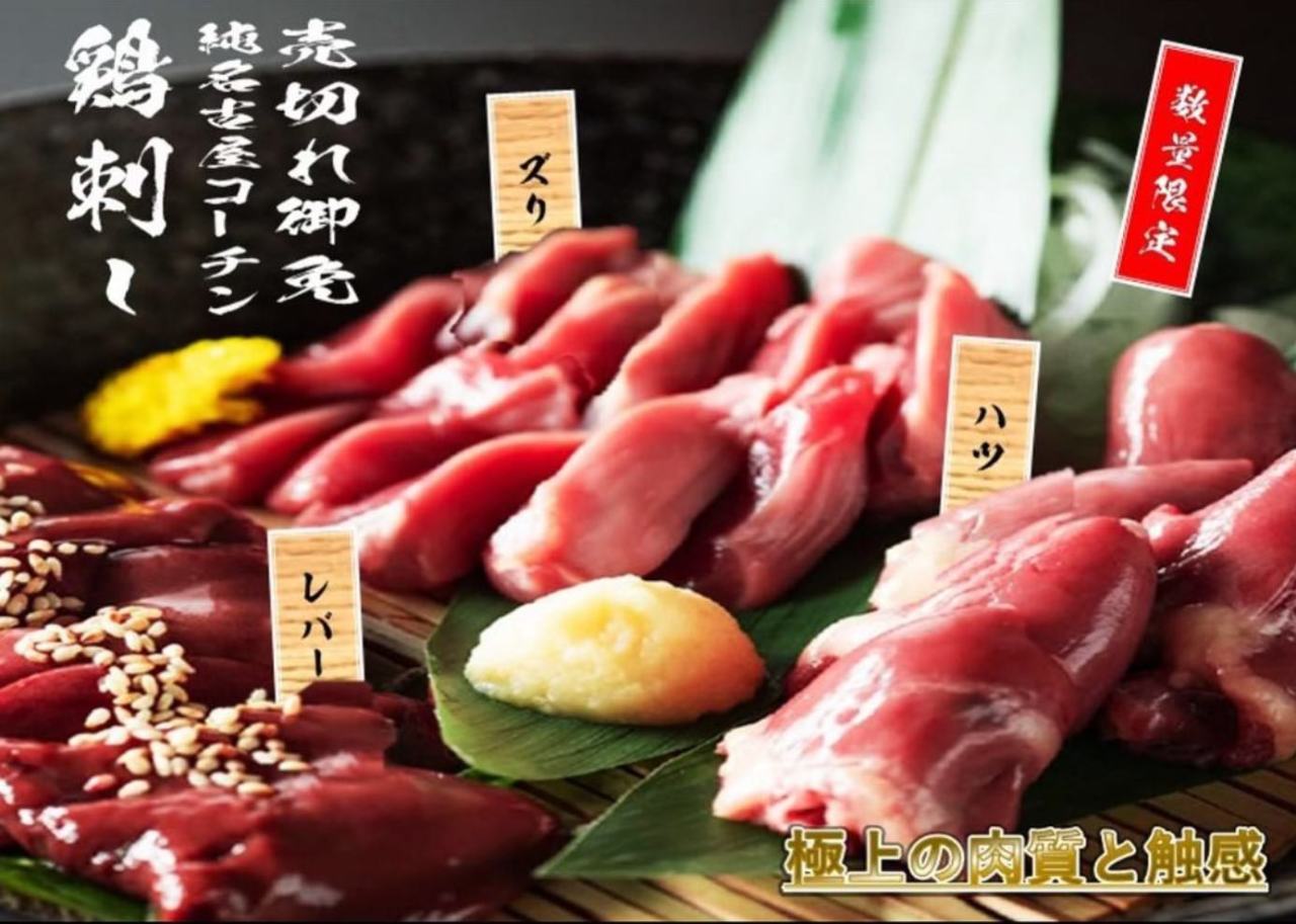 22年 最新グルメ 熱海 伊豆 下田にあるおすすめの唐揚げ専門店 レストラン カフェ 居酒屋のネット予約 静岡版