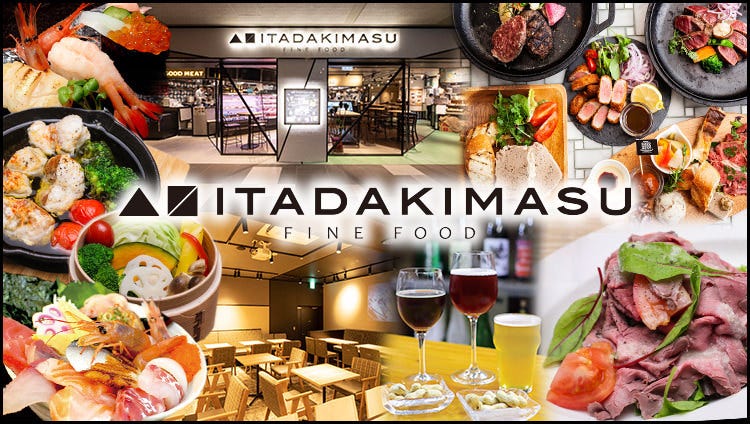 肉と野菜の産直ダイニング ITADAKIMASU 難波店