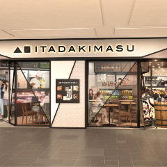 肉と野菜の産直ダイニング ITADAKIMASU 難波店