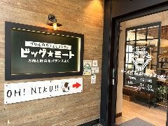 KEY’S CAFE ビッグミート ときわ台店