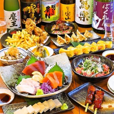 個室居酒屋 自家製手羽先&食べ放題飲み放題 鍛冶町酒場 神田店_『和味-なごみ-コース』マグロカマ焼きや明太子出汁巻き玉子含8品 3時間飲み放題付 5980円⇒4980円