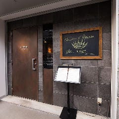 PETROS～Wine Bar＆Dining～（ペトロス）