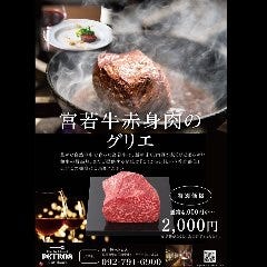 PETROS～Wine Bar＆Dining～（ペトロス） 