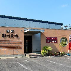 焼肉 南州農場