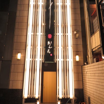 美味しいお店が見つかる 岐阜市 居酒屋 大人の隠れ家 おすすめ人気レストラン ぐるなび
