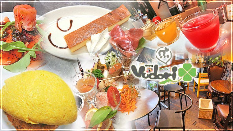 ダイニング ブドリ