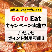大宮駅周辺 000円以内 おすすめ人気レストラン ぐるなび