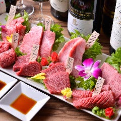 おまかせ希少部位8種のスペシャルセットは当店自慢のメニュー