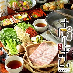 個室居酒屋 温炊き さんずい 刈谷店