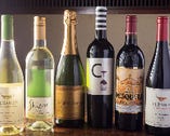 料理に合うワインは、リーズナブルで種類豊富に取り揃う。