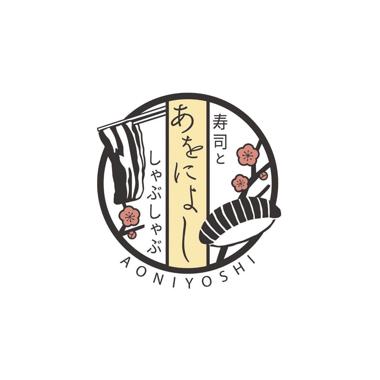 SUSHITOSYABUSYABUAONIYOSHISAKAISEMBOKUTEN Nakamozu Fukai Kitanoda sushitosyabusyabuaoniyoshisakaisembokuten-nakamozu-fukai-kitanoda