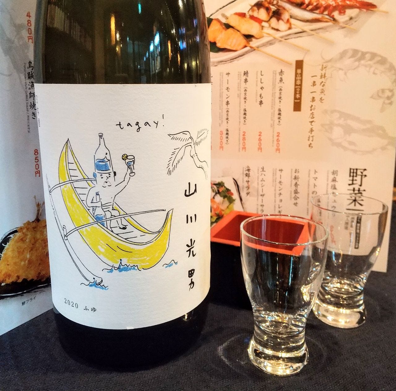 産直鮮魚と日本酒 Uo魚 神田南口店