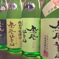 全50種以上あります！ 好きな日本酒にめぐり合えるお店です！