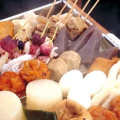季節限定【おでん】始めました！