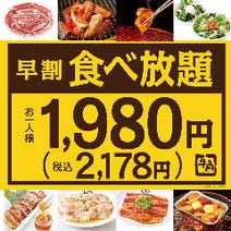 浦安駅周辺 食べ放題 バイキング 3 000円以内 おすすめ人気レストラン ぐるなび 浦安駅周辺 食べ放題 バイキング 3 000円以内 おすすめ人気レストラン ぐるなび
