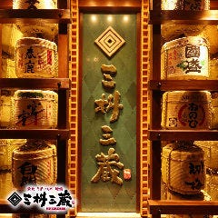 仙台でディナー デートにおすすめな夜景が綺麗なレストラン特集