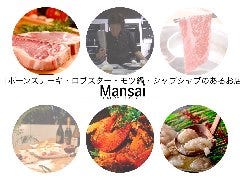 万彩工房