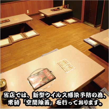ゆったり個室 森ノ宮駅で食事 ディナー 人気の完全個室 ソファー席など ぐるなび