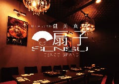 忘年会 新年会特集 島田 藤枝 焼津の飲み放題付きプランのあるお店 忘年会 新年会におすすめのお店 ぐるなび