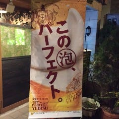 馬車道で接待におすすめな料亭 レストラン