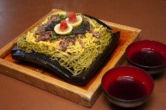 おおきな大きな木の下で 