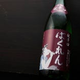 くどき上手　ばくれん　吟醸	Kudoki-Jozu Bakuren Ginjo sake
