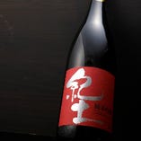 紀土KID　純米吟醸 KID Junmai Ginjo sake