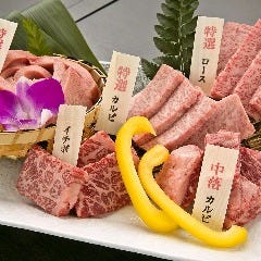 個室 焼肉 季乃家