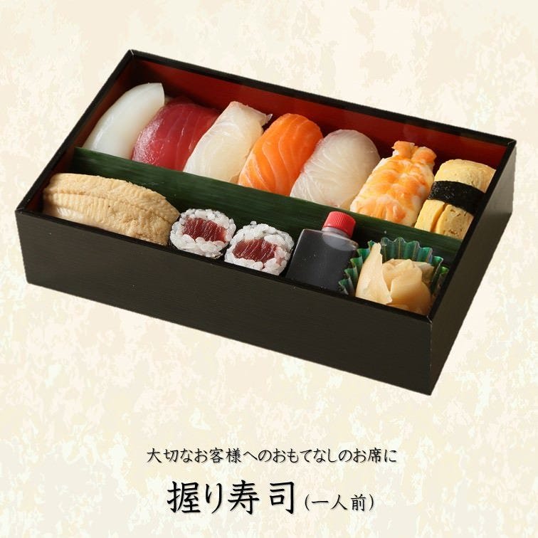 Fujisawa Photo Toyohashi Sushi Gurunavi Restaurant Guide