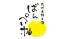 22年 最新グルメ 秋葉原にある女子会におすすめのお店 レストラン カフェ 居酒屋のネット予約 東京版 22年 最新グルメ 秋葉原にある女子会におすすめのお店 レストラン カフェ 居酒屋のネット予約 東京版