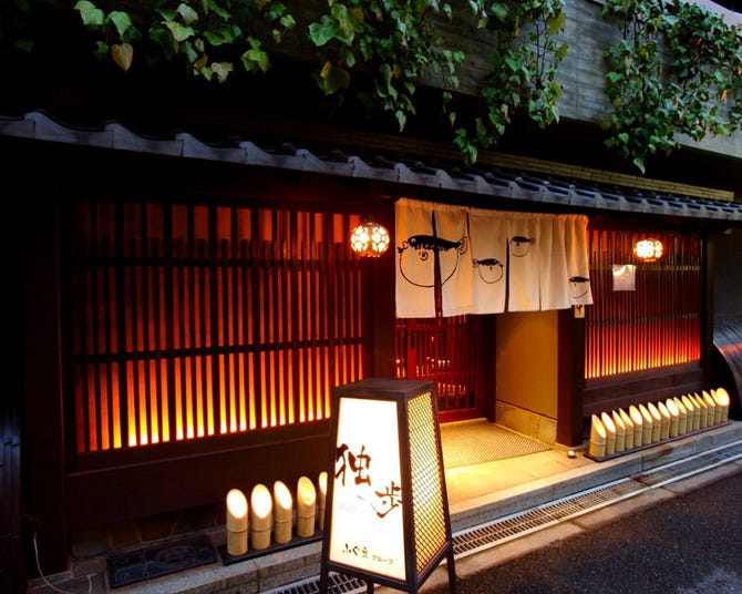 ふぐ良 独歩 福島店 大阪 福島 野田 中之島 ふぐ ふぐ料理 ぐるなび