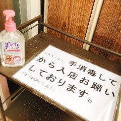串カツ えべっさん 泉佐野駅前店