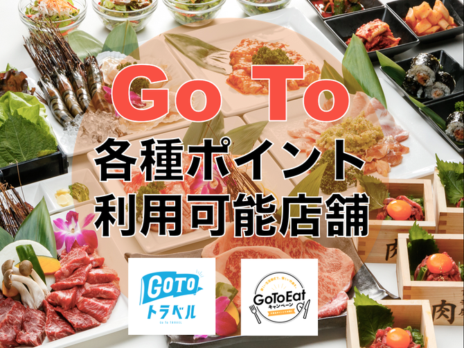 食辛房 広島白島qガーデン店 広島市 焼肉 ぐるなび 食辛房 広島白島qガーデン店 広島市 焼肉 ぐるなび