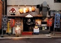 天文館 居酒屋 ゆ