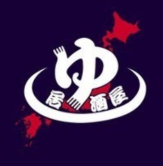 天文館 居酒屋 ゆ