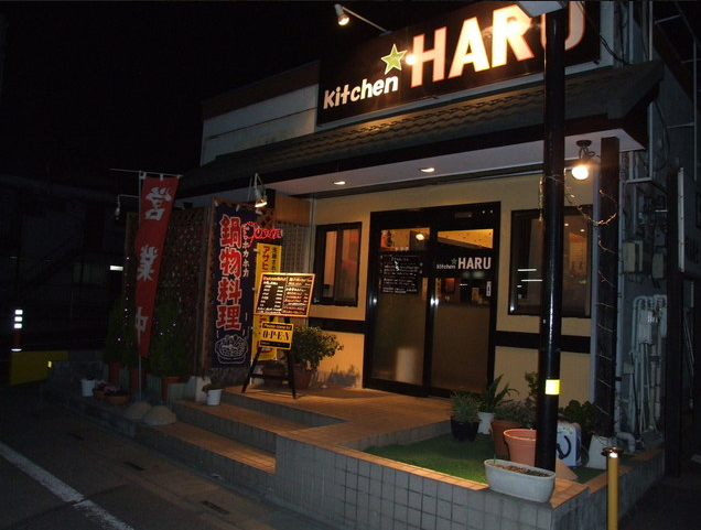 秋田郷土料理 Kitchen HARUのURL1